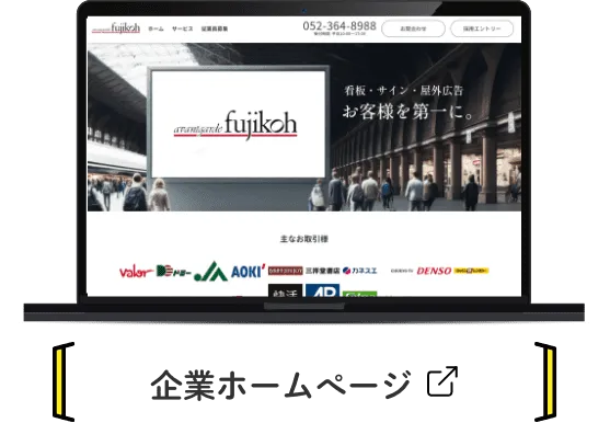 美容サロン