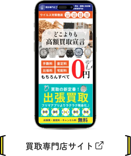 ペットショップ